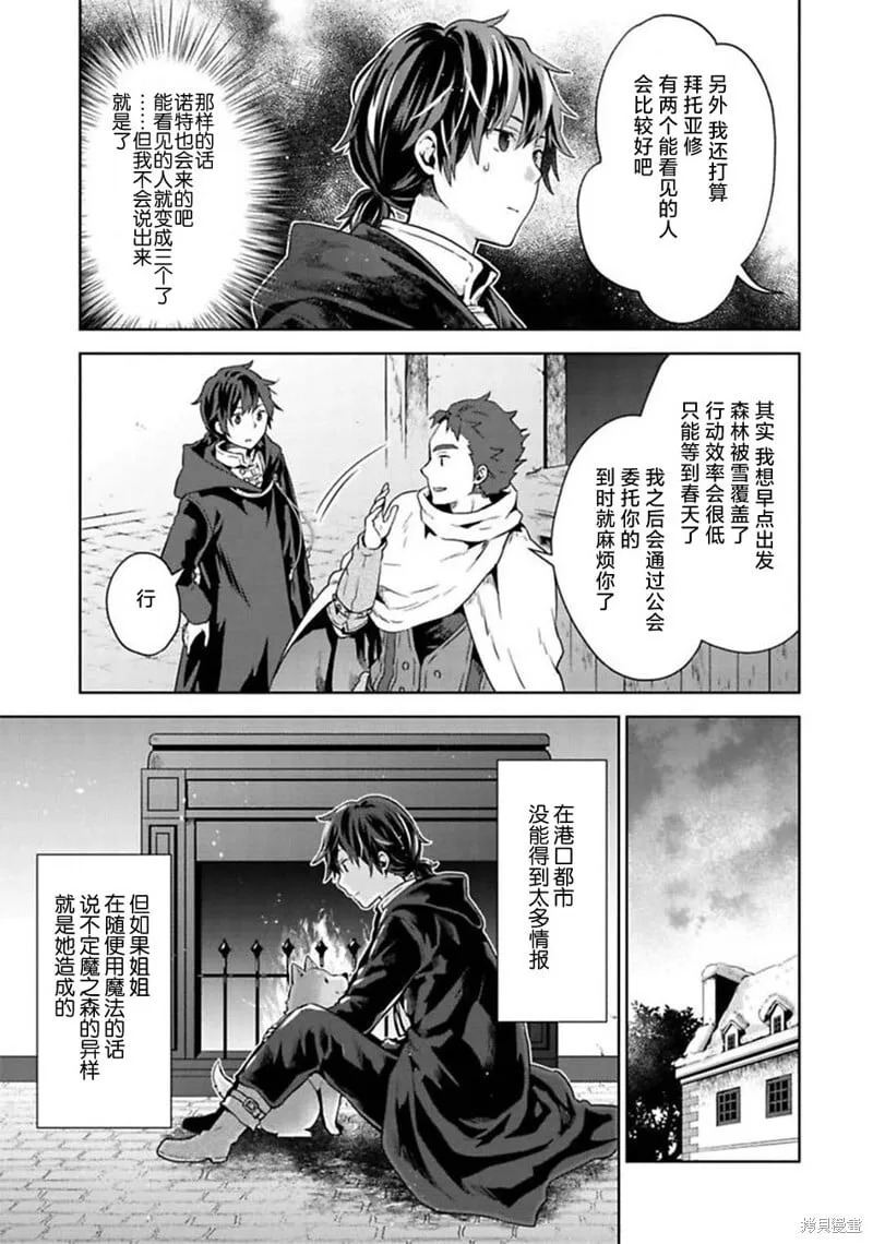 第11话 第10页