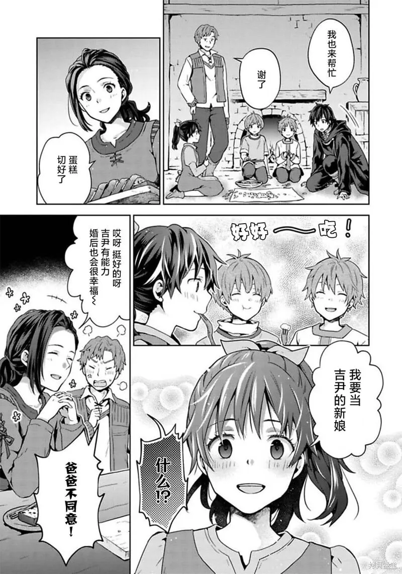 第11话 第18页