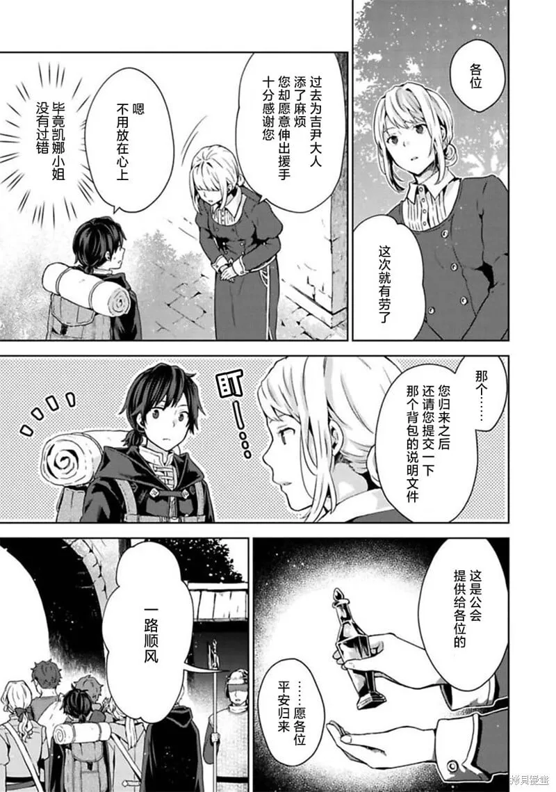 第11话 第24页