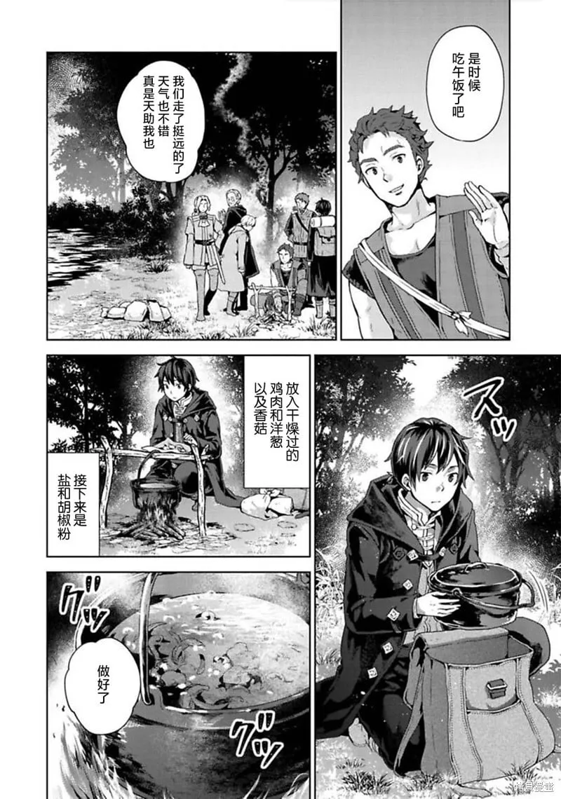 第11话 第27页
