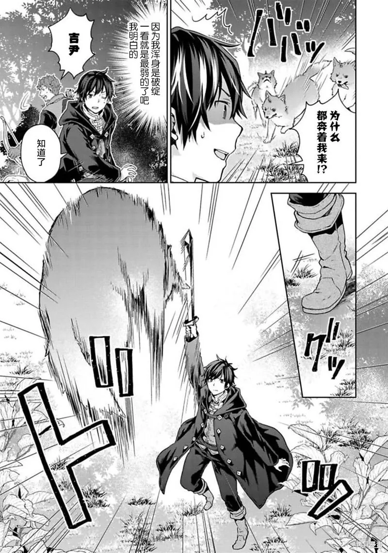 第11话 第32页