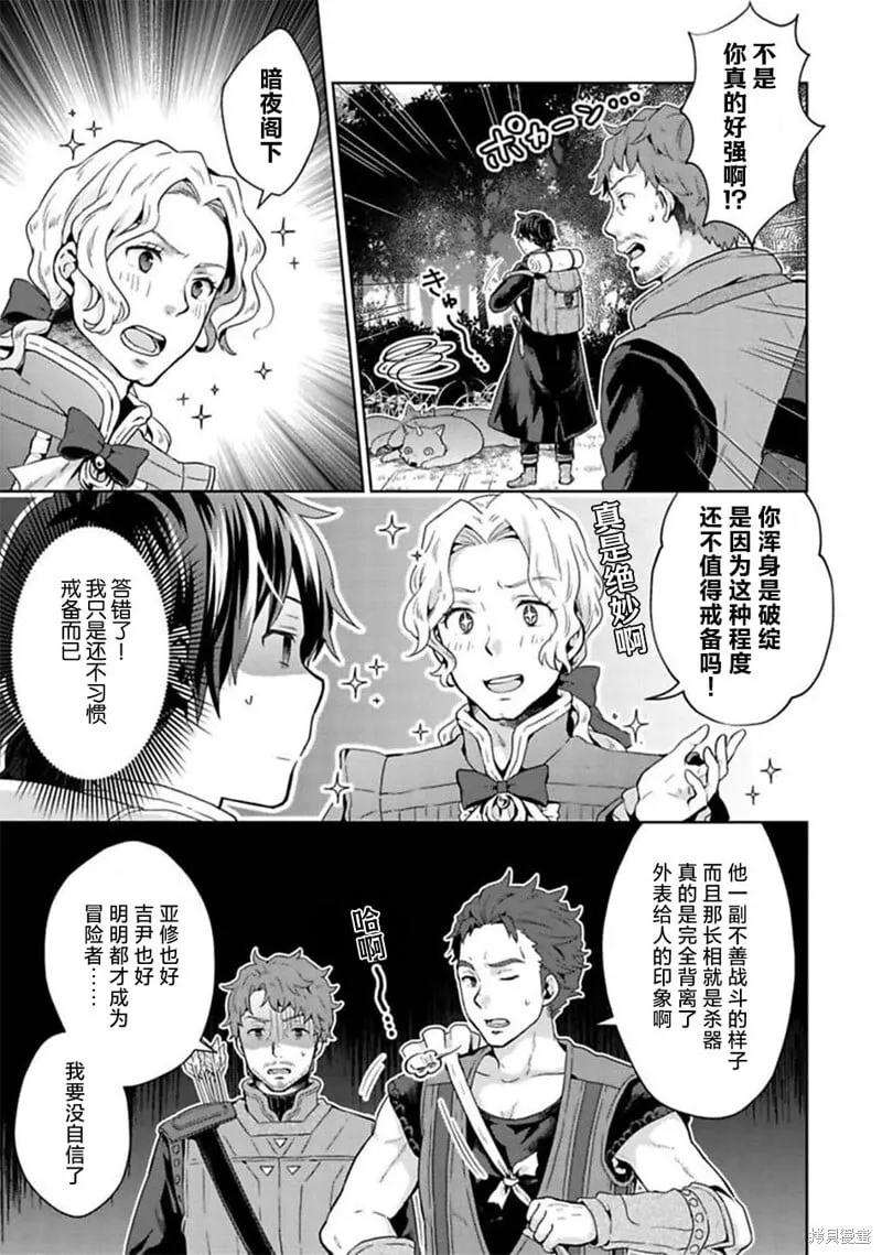 第11话 第34页