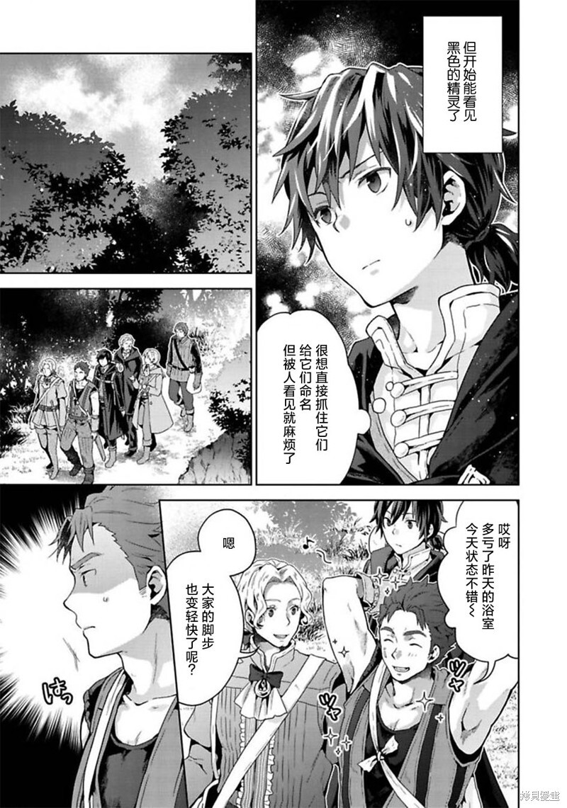 第12话 第21页