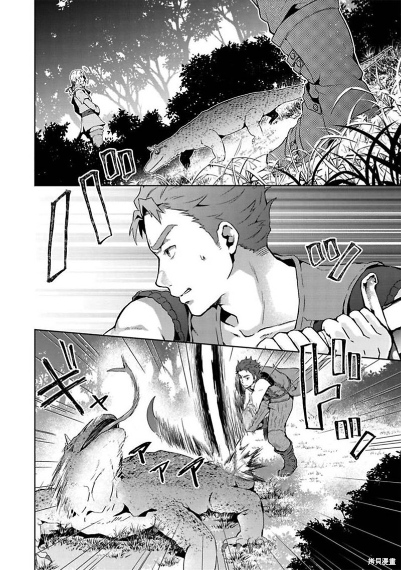 第12话 第24页