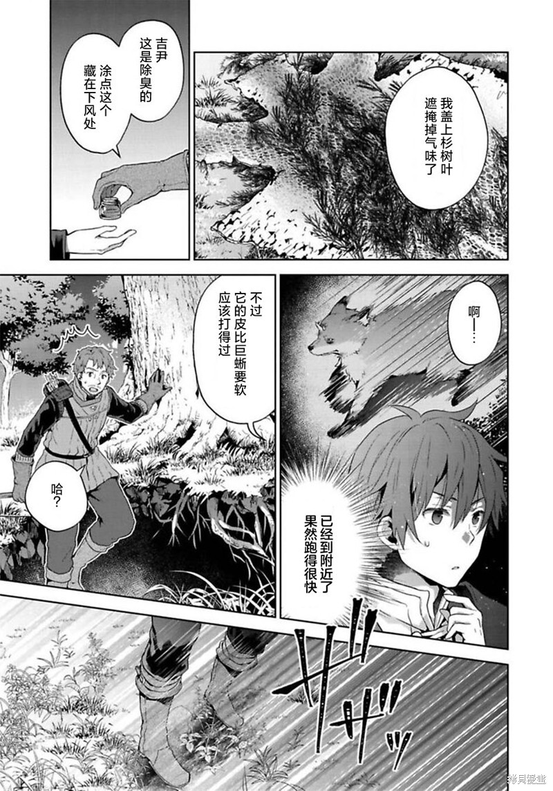 第12话 第31页