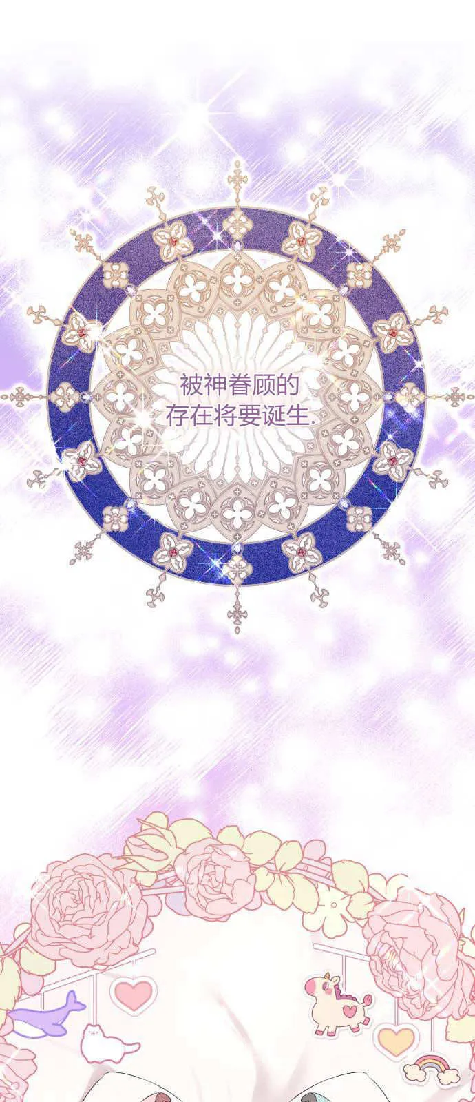 第01话 第1页
