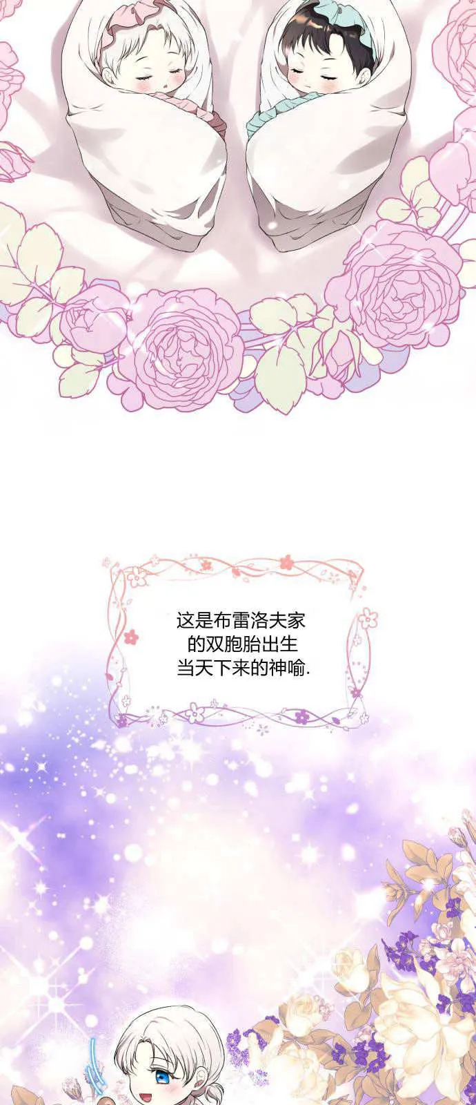 第01话 第2页