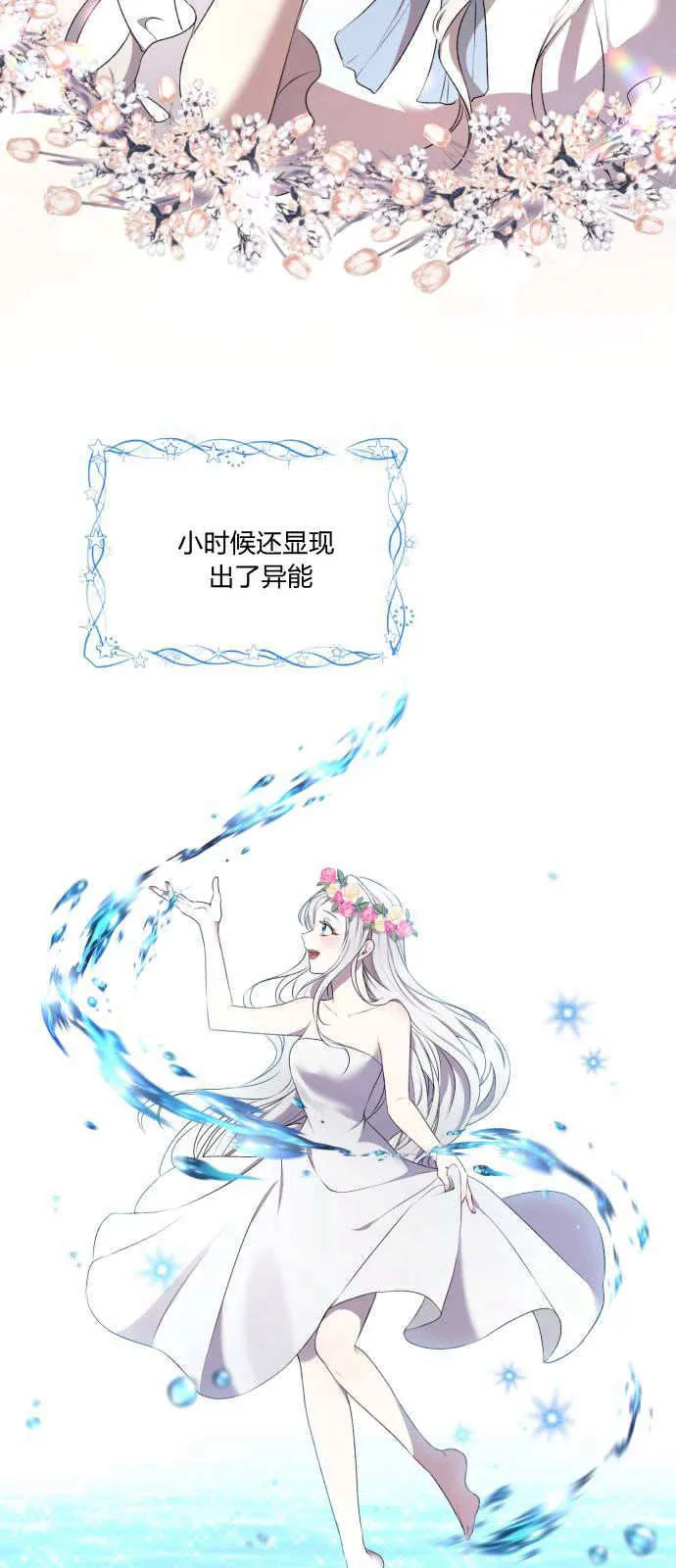 第01话 第4页