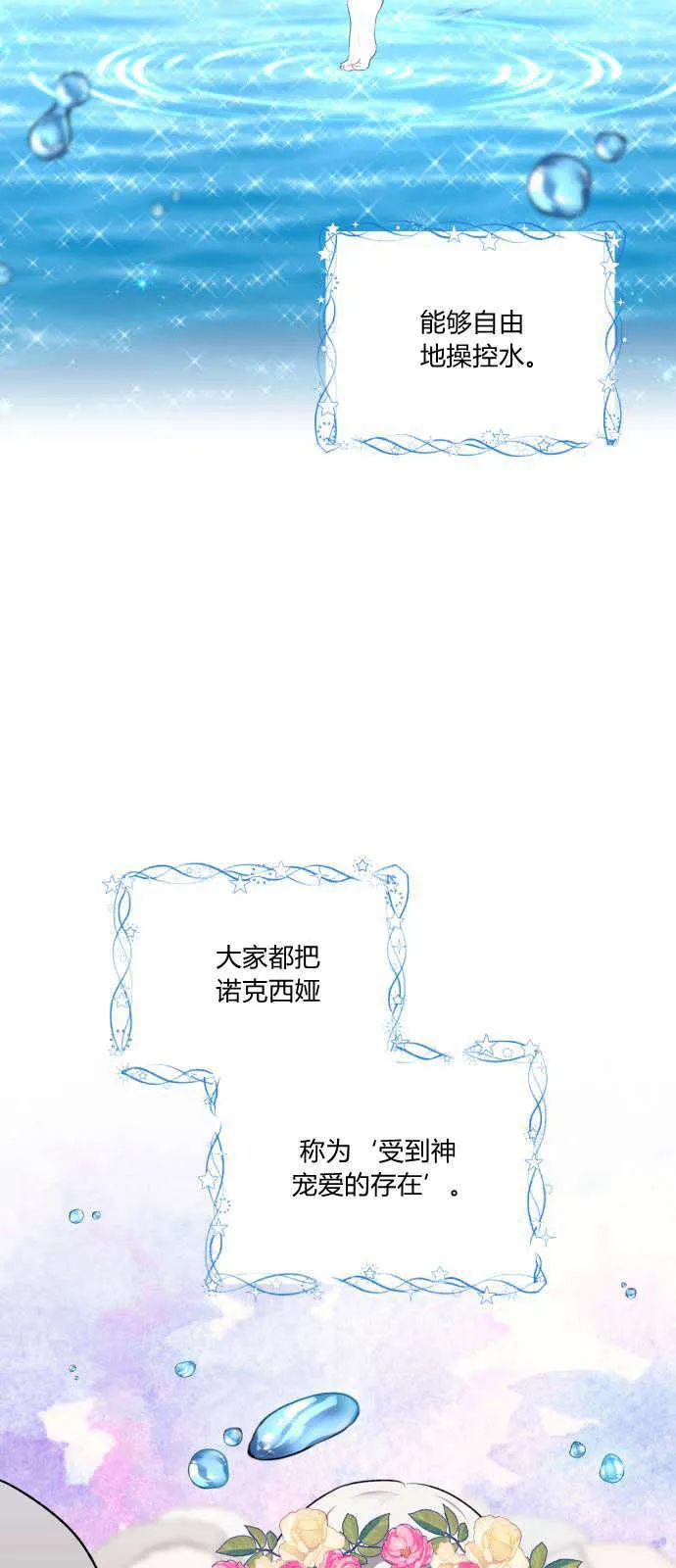 第01话 第5页