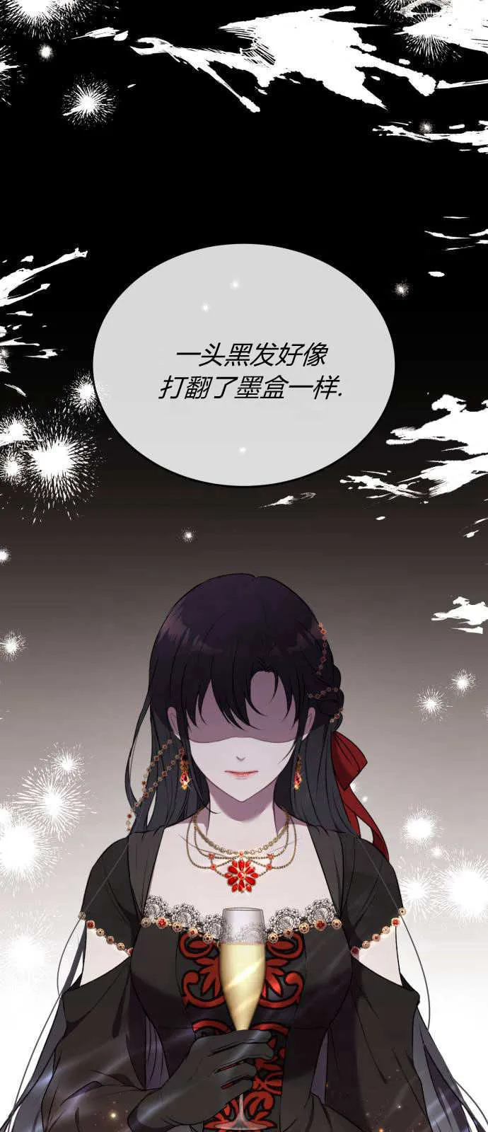 第01话 第7页