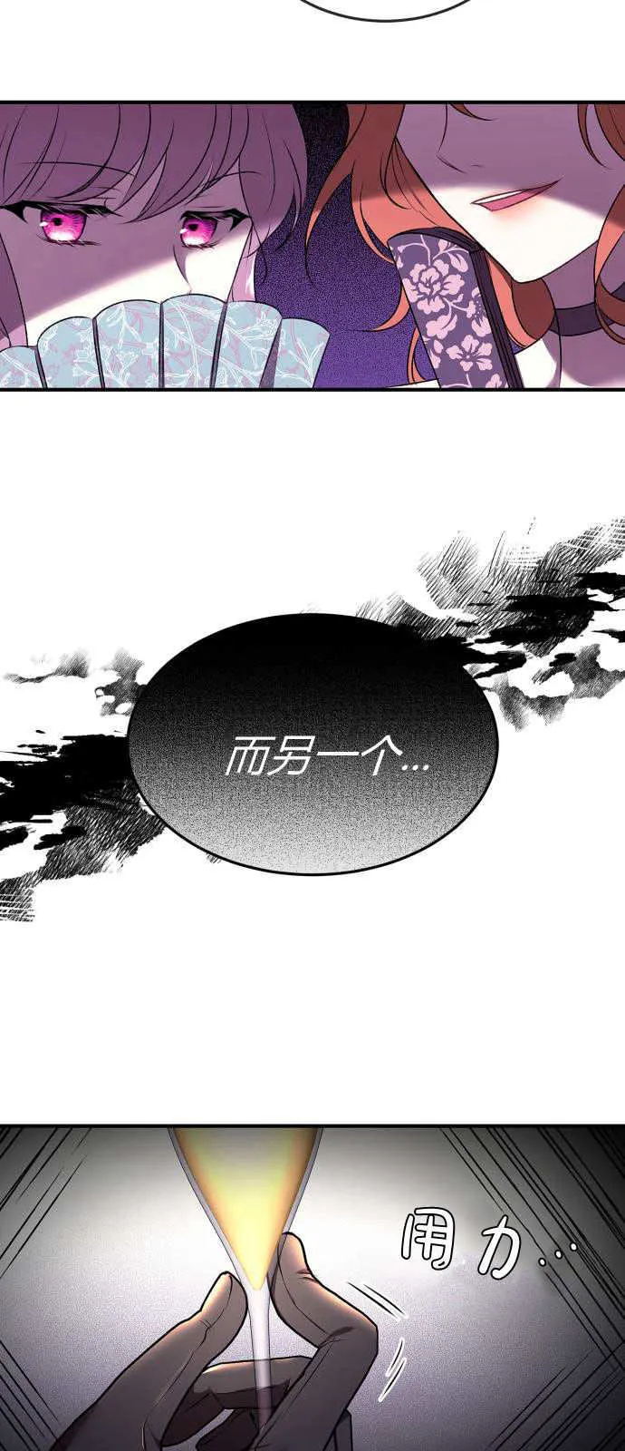 第01话 第10页