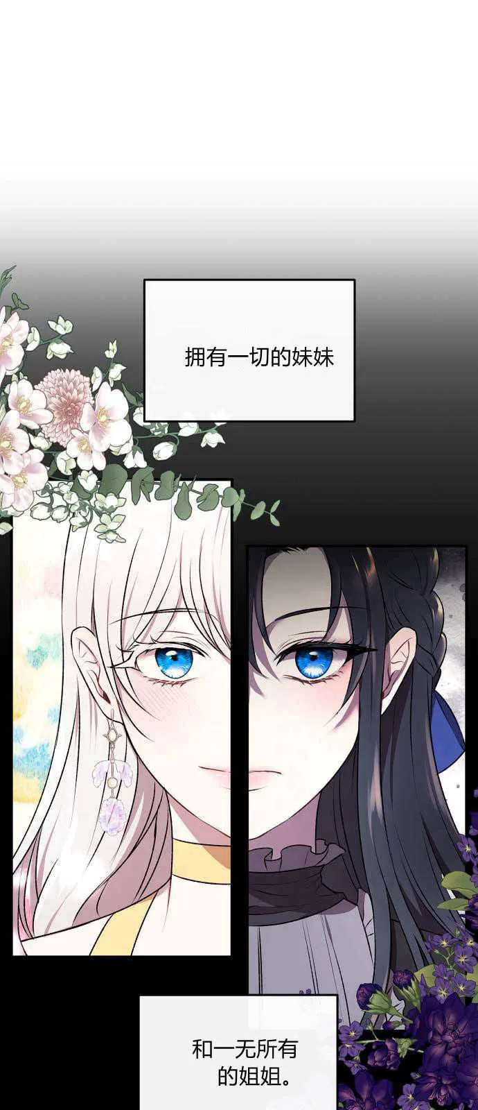 第01话 第12页