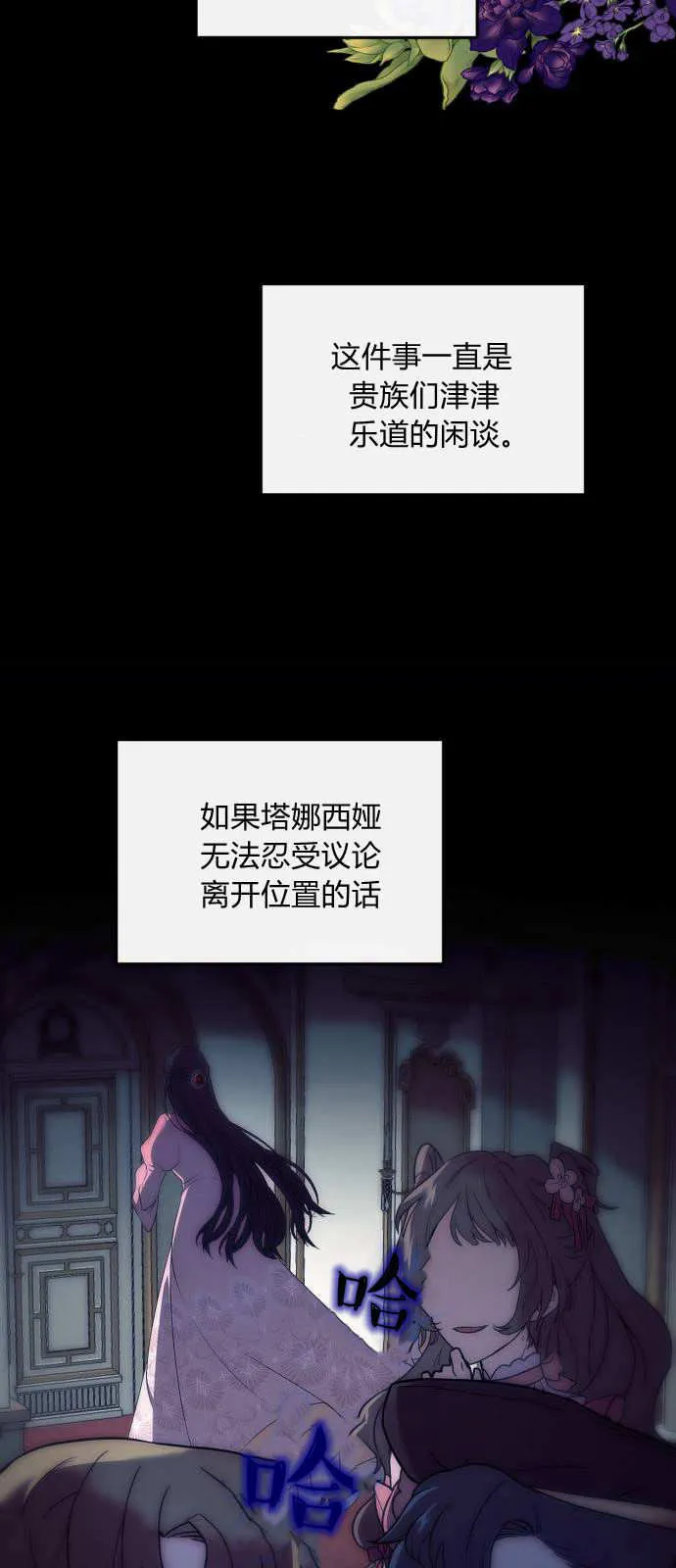 第01话 第13页