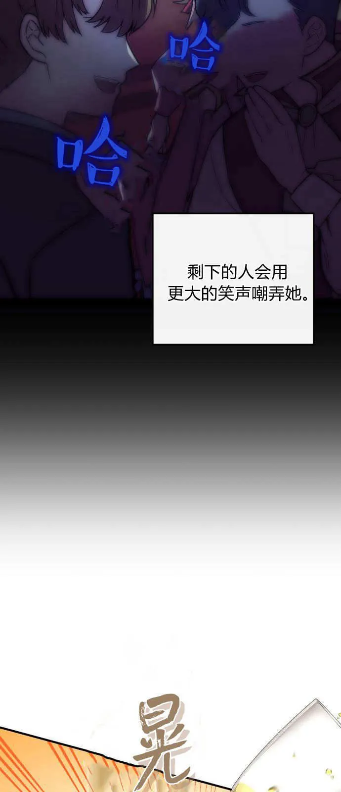 第01话 第14页