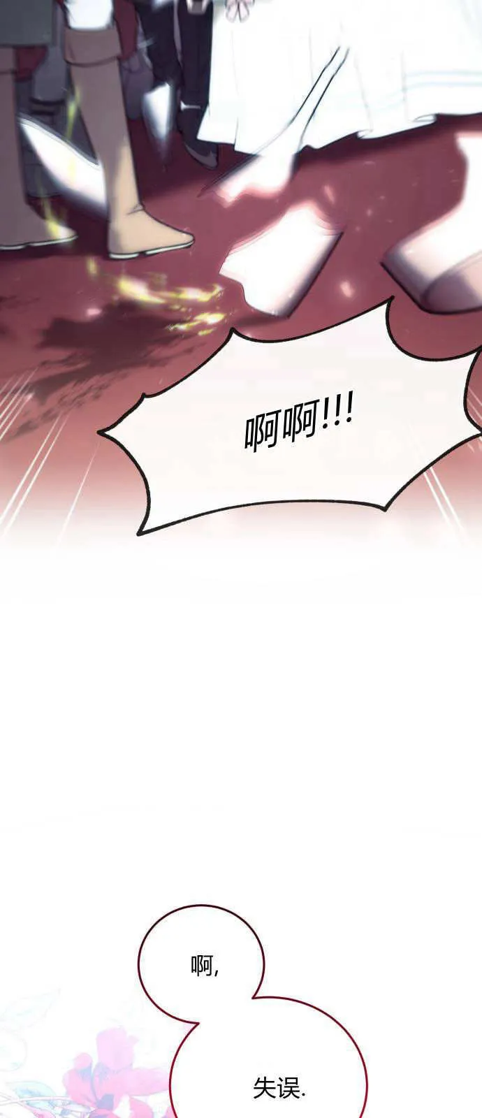 第01话 第16页