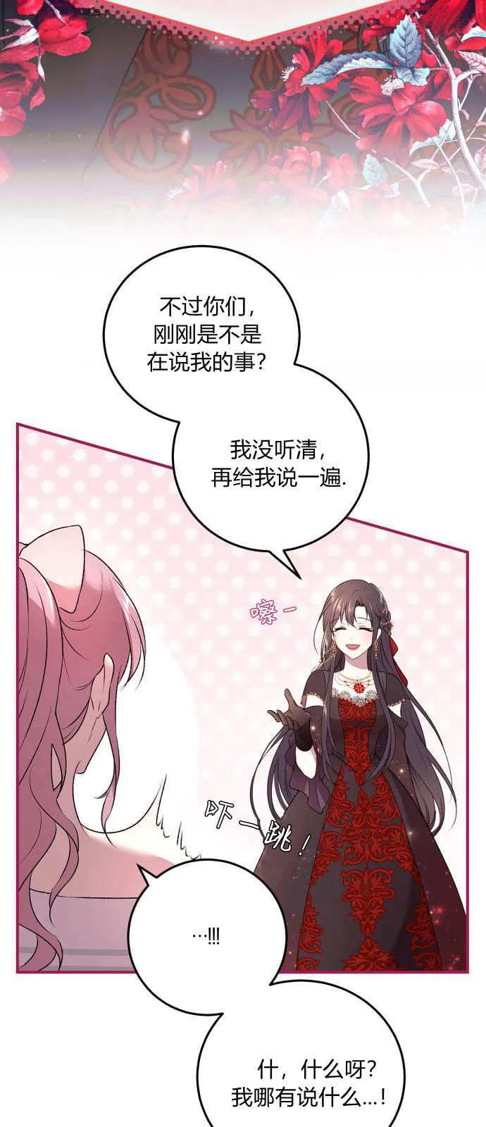 第01话 第18页