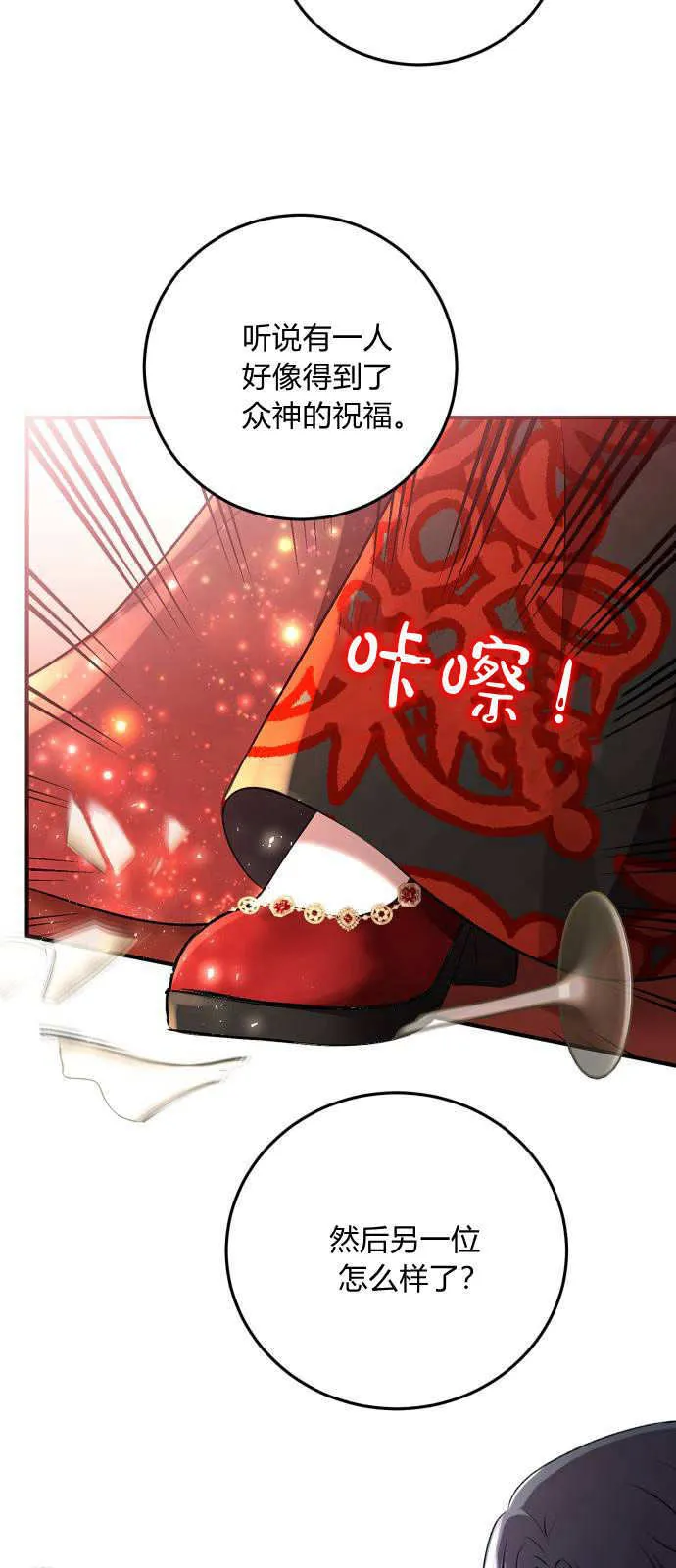 第01话 第19页