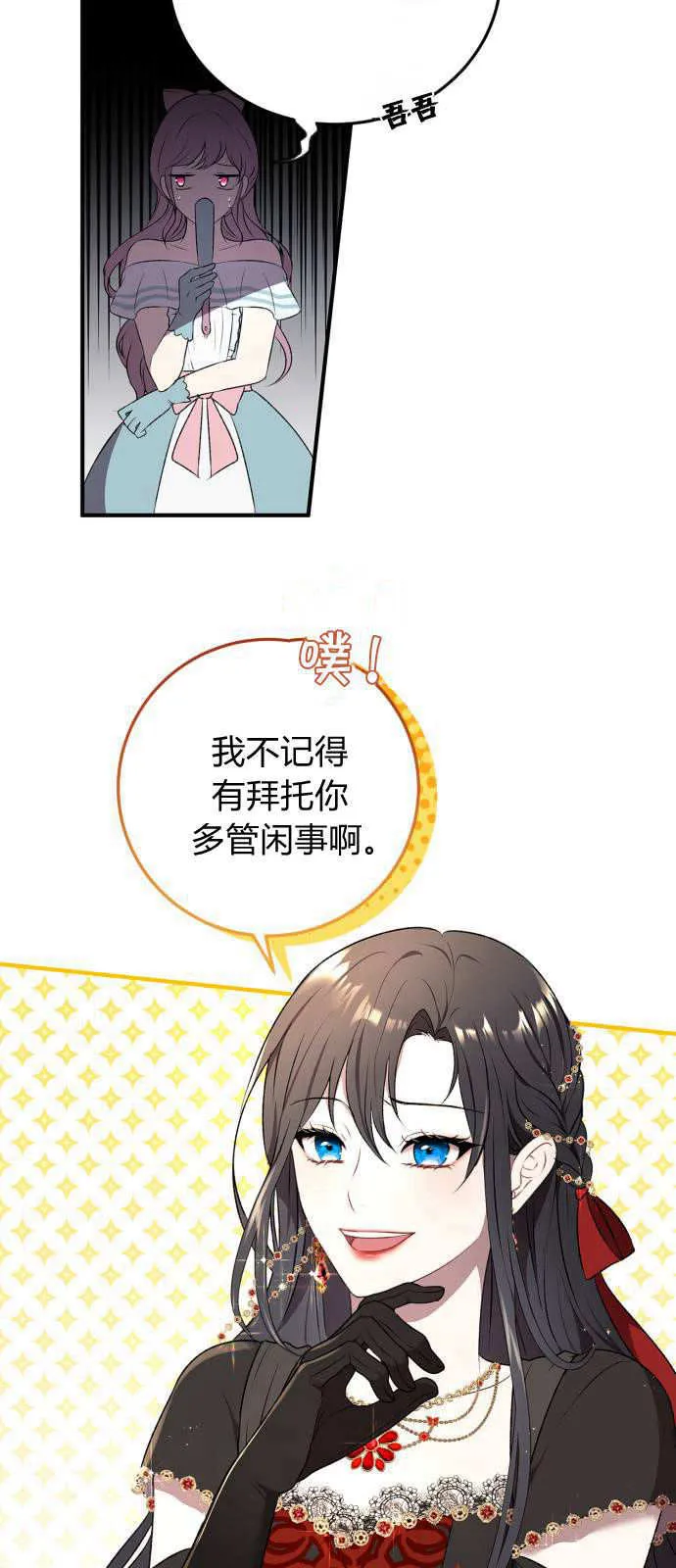第01话 第21页