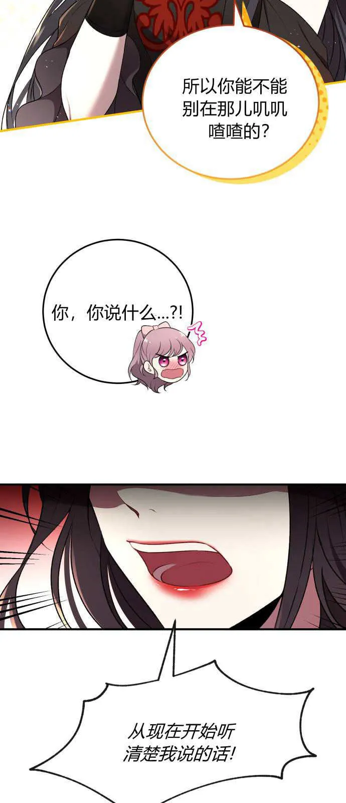 第01话 第22页