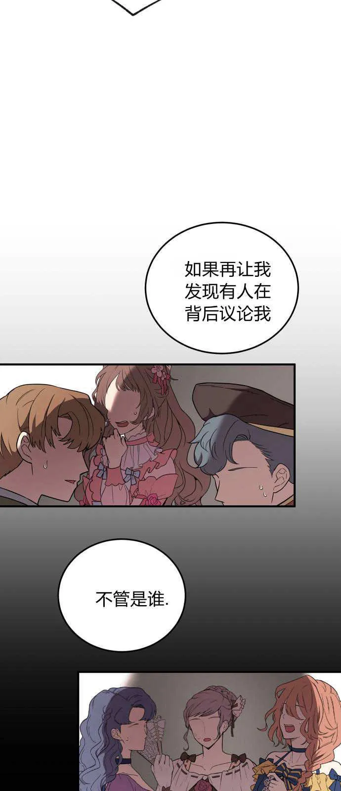 第01话 第23页