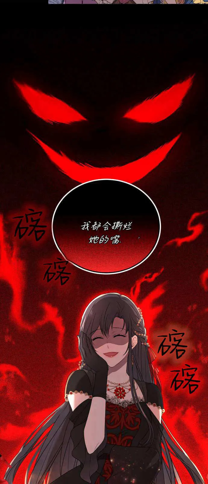第01话 第24页
