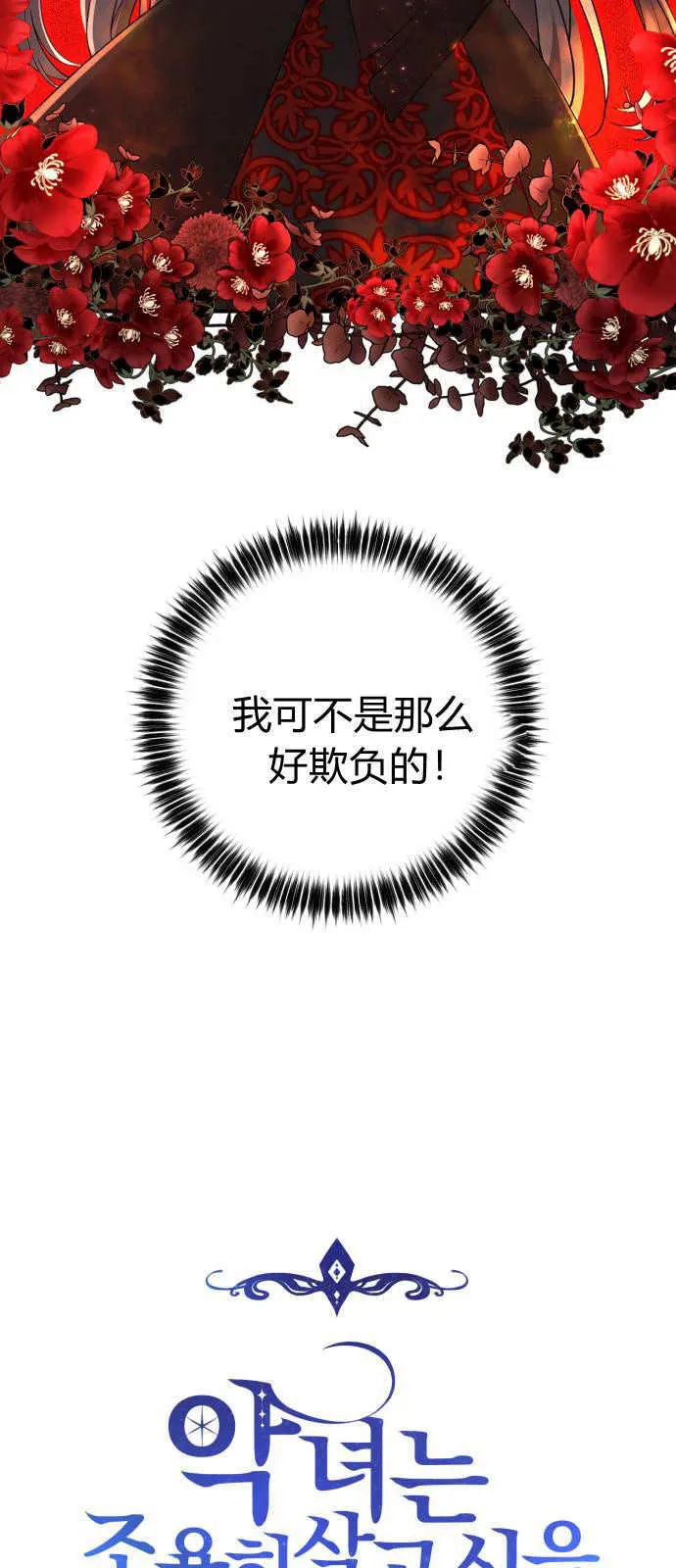 第01话 第25页