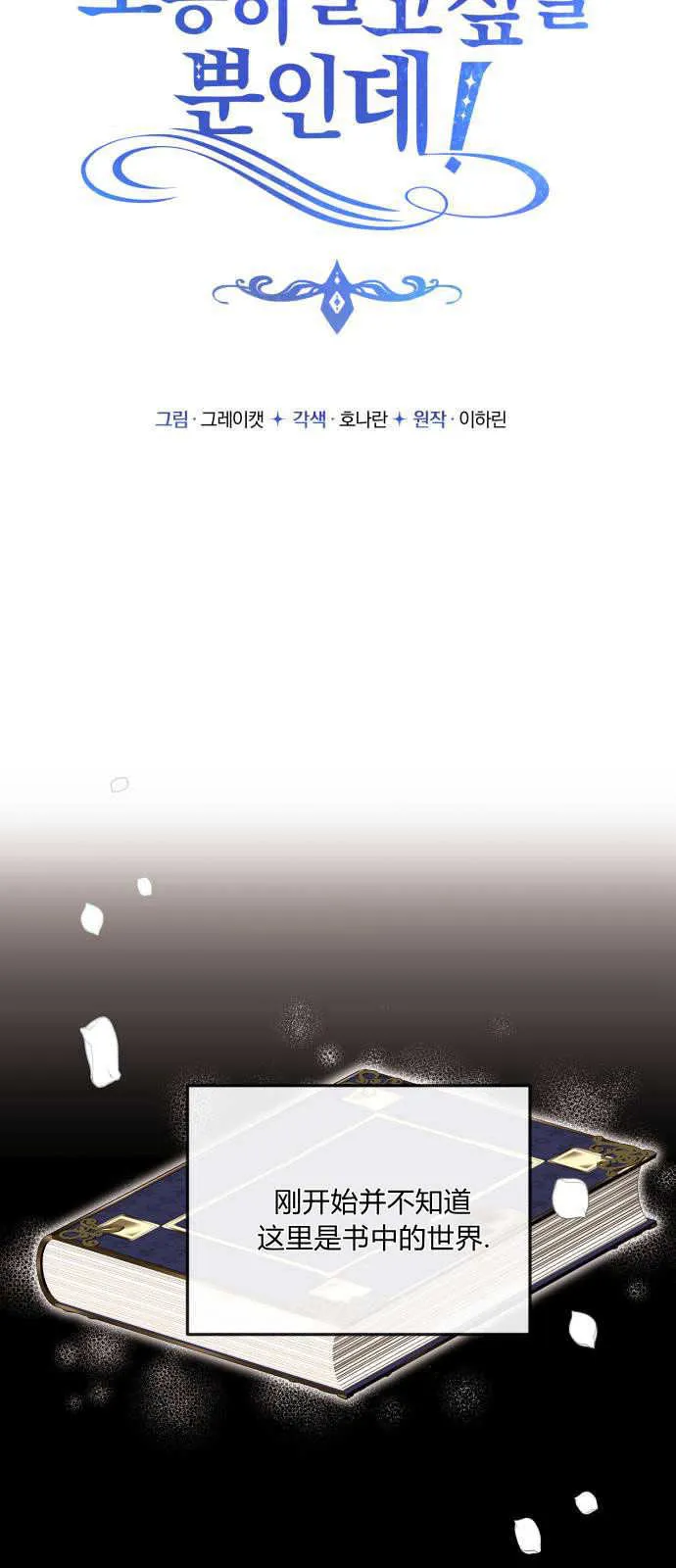 第01话 第26页