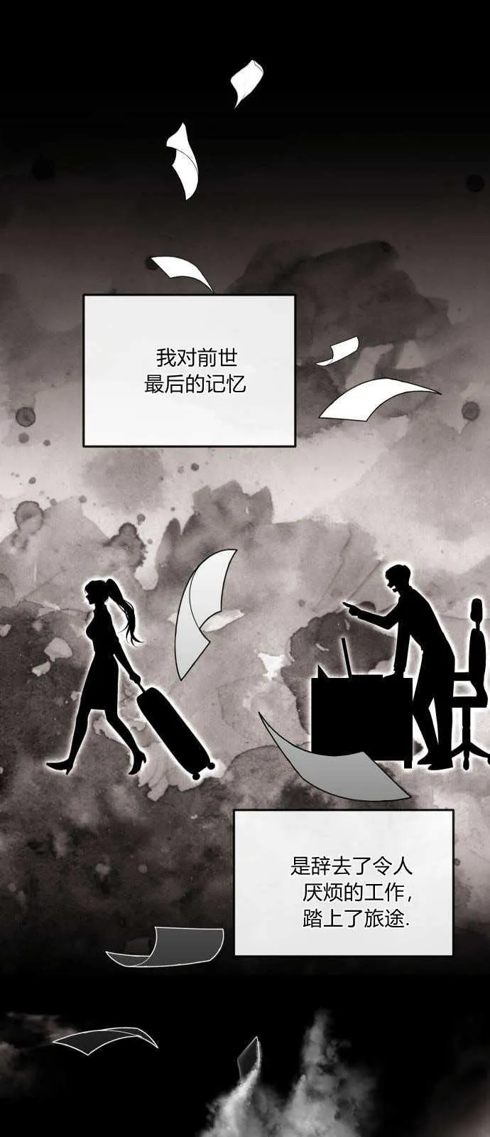 第01话 第27页