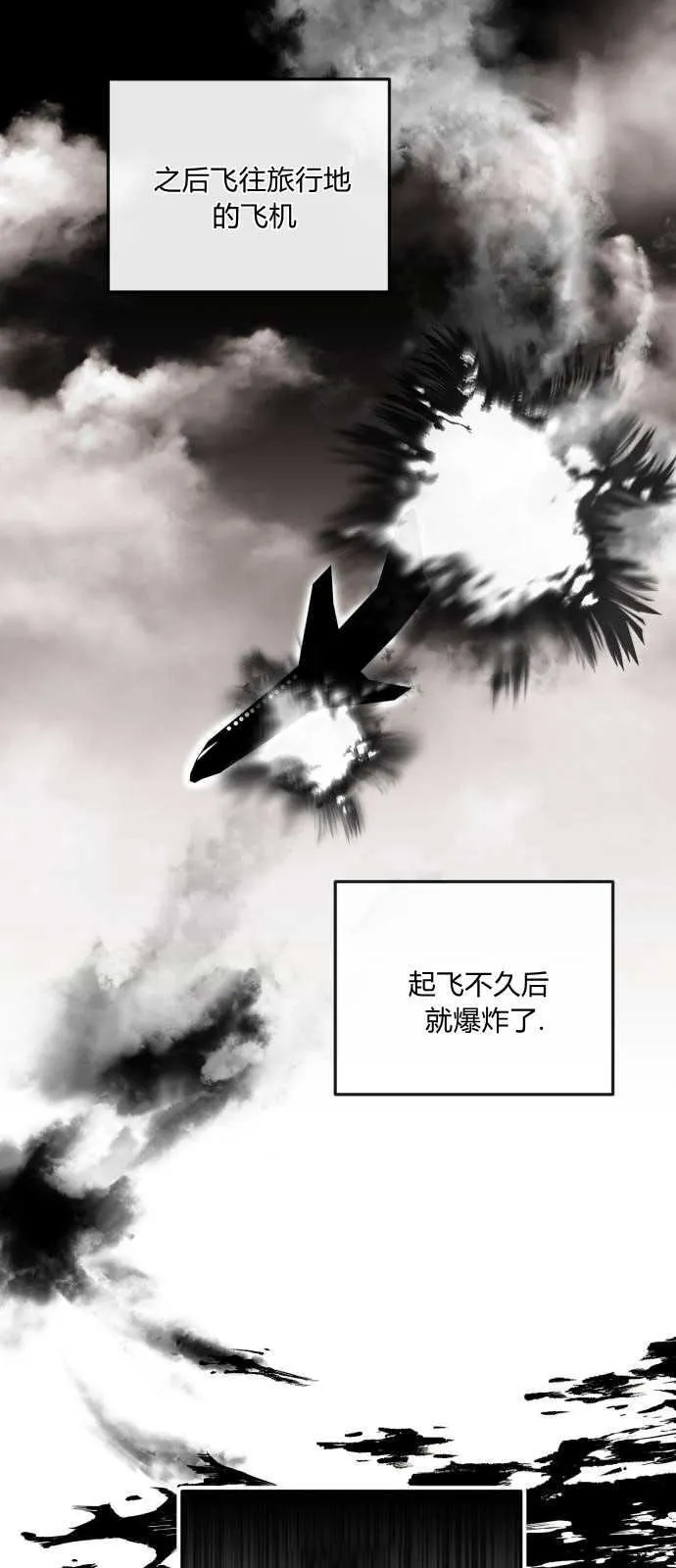 第01话 第28页