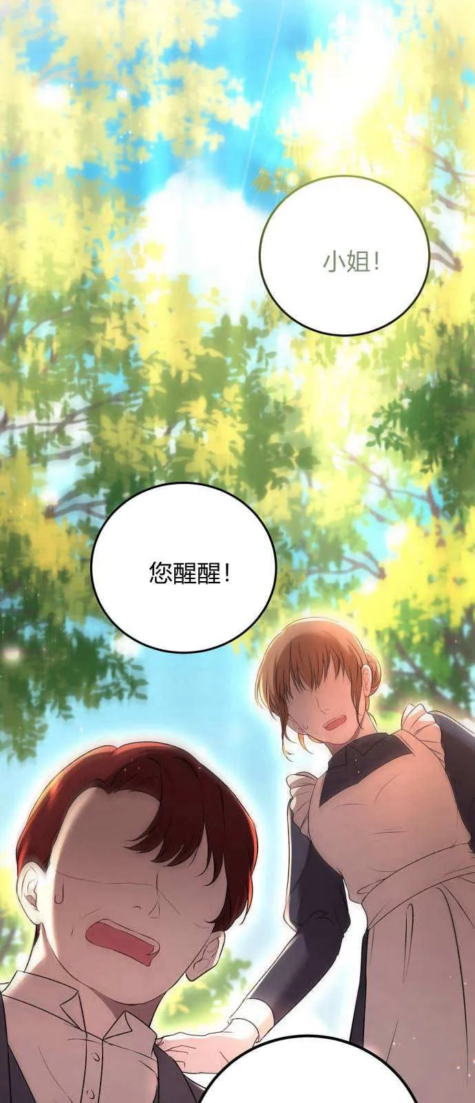 第01话 第30页