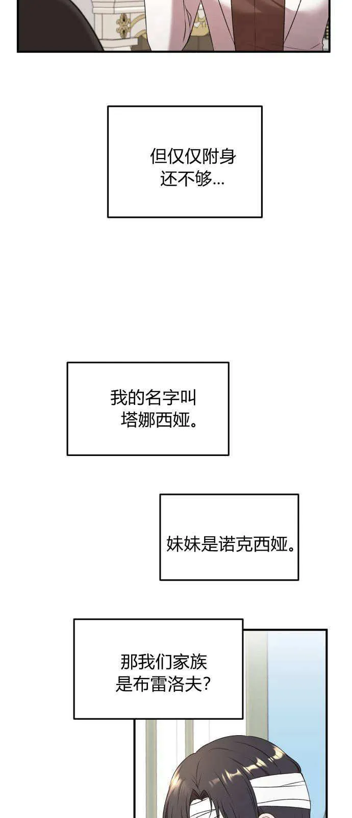 第01话 第33页