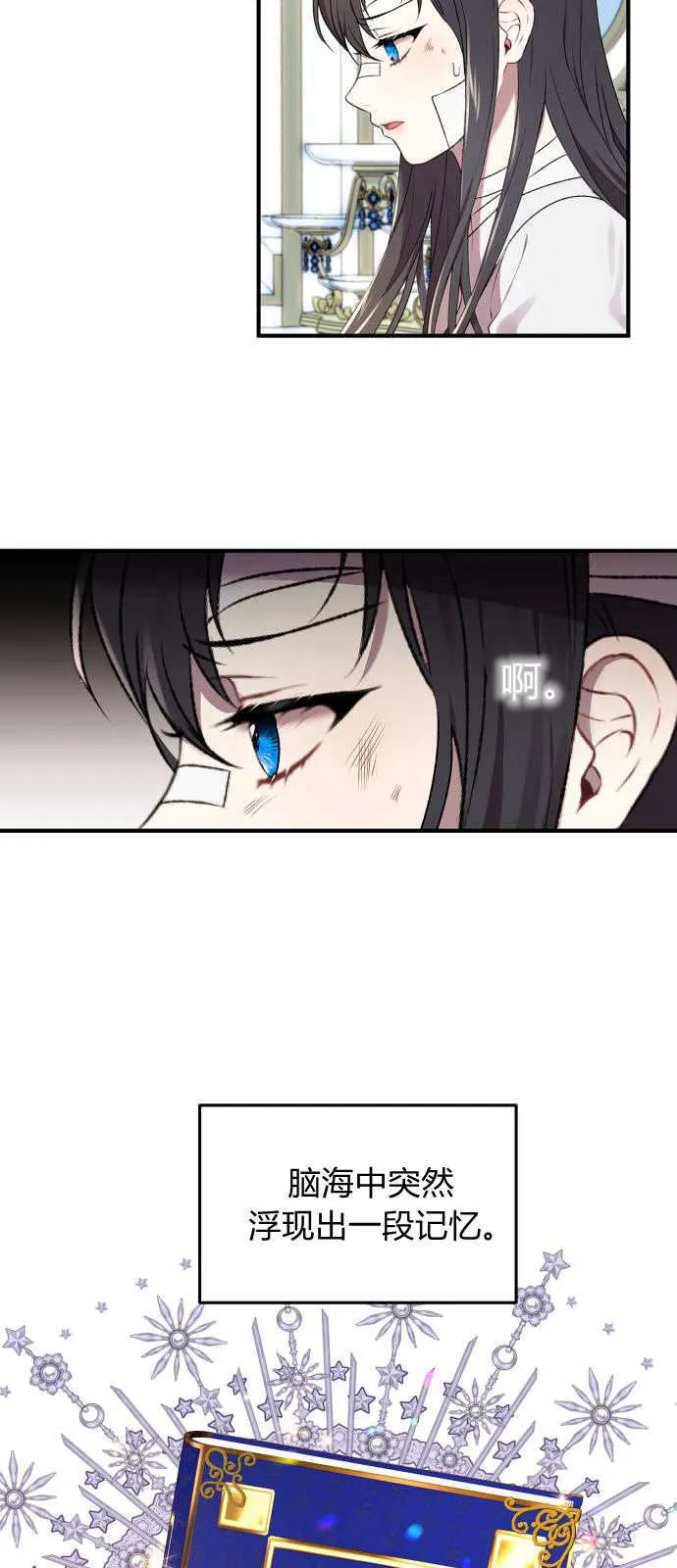 第01话 第34页