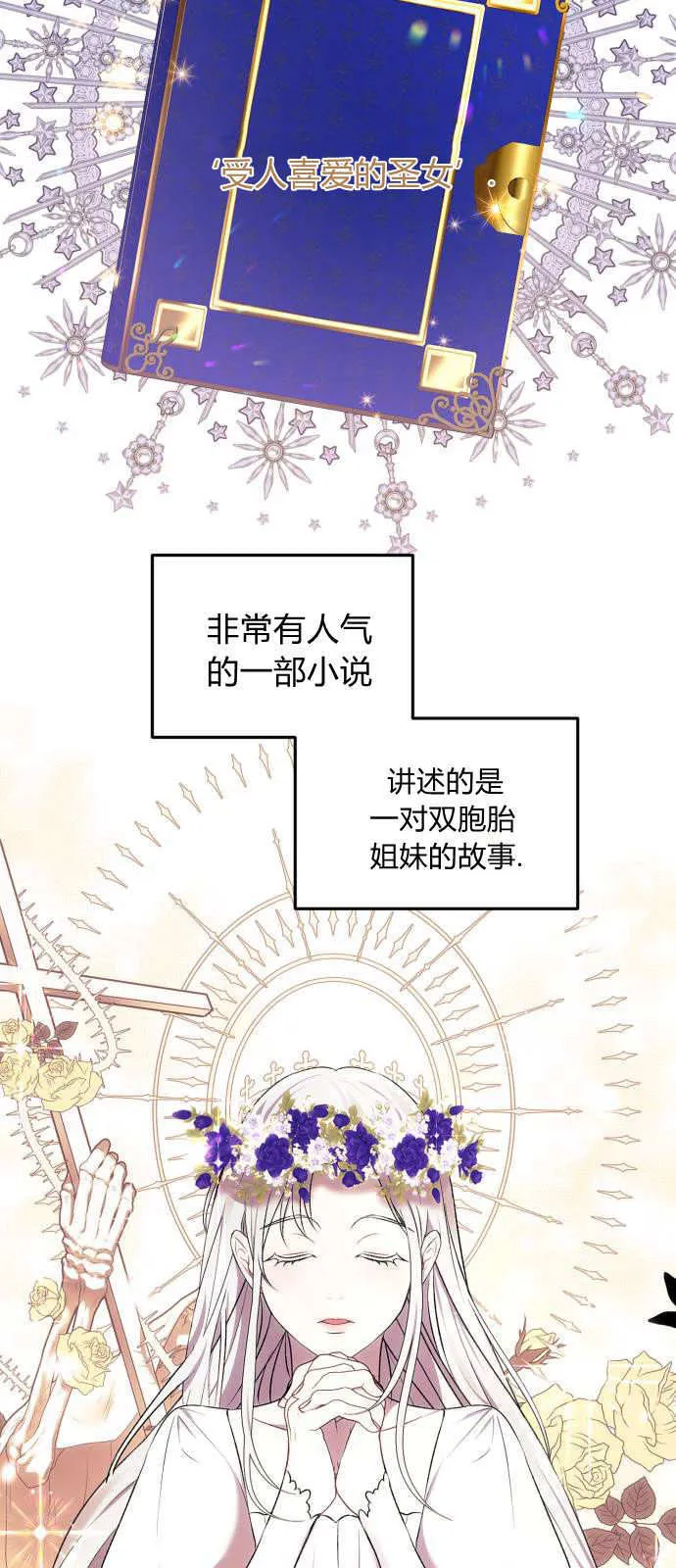 第01话 第35页
