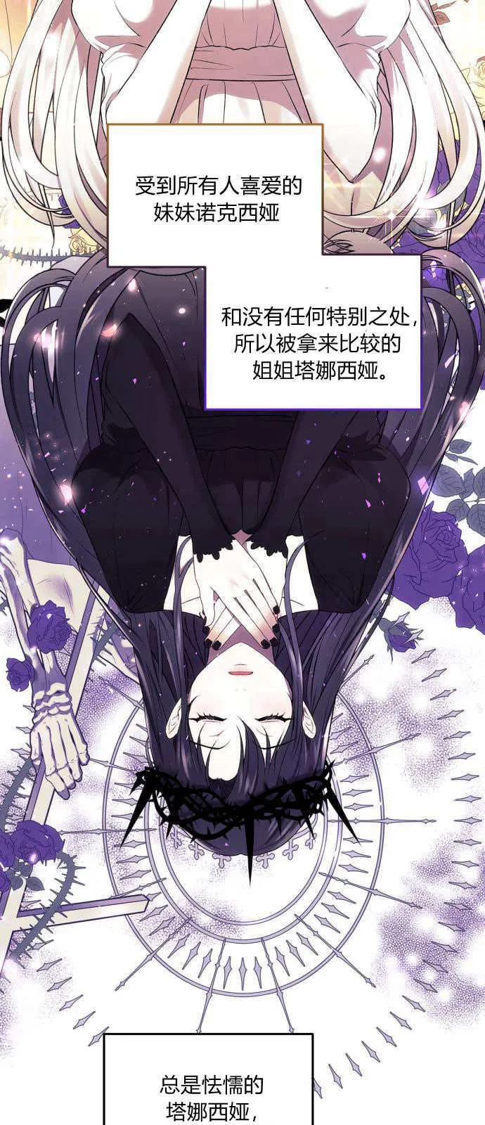 第01话 第36页