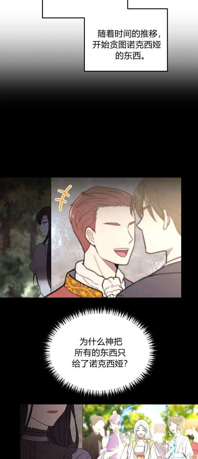 第01话 第37页