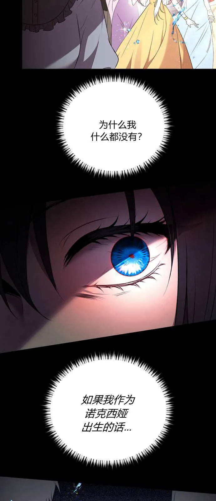 第01话 第38页