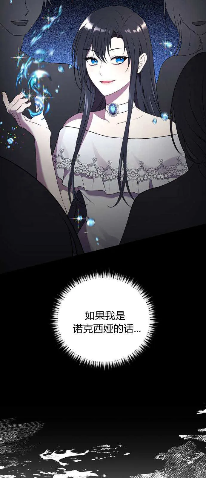 第01话 第39页