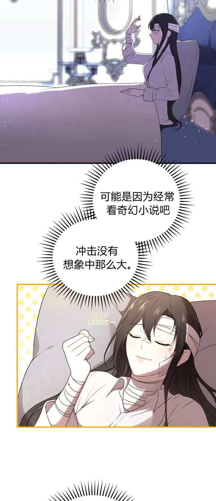 第01话 第41页