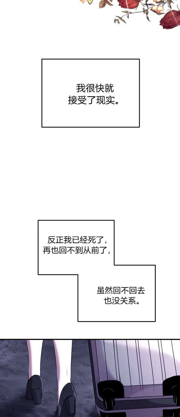 第01话 第43页
