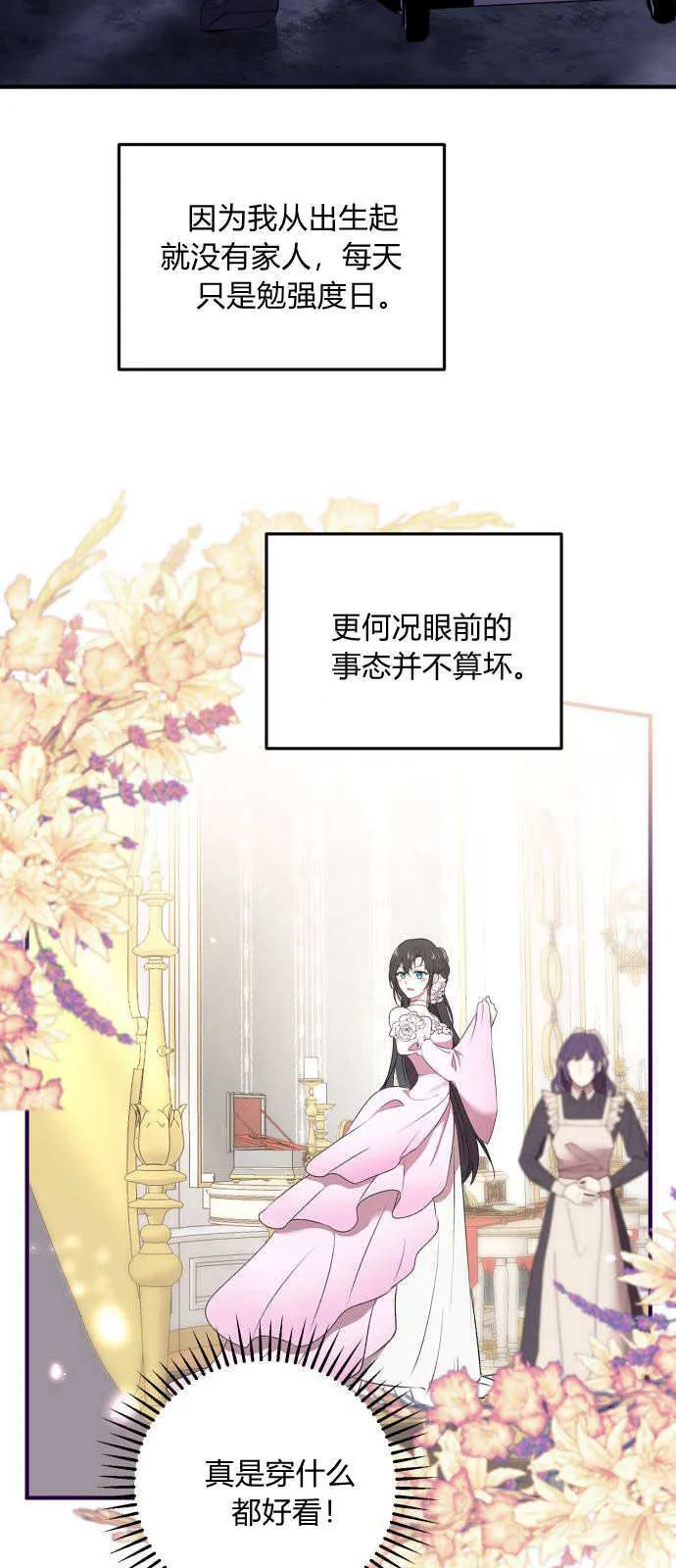 第01话 第44页