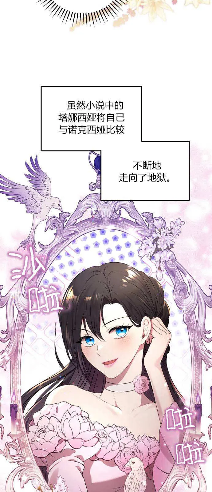 第01话 第45页