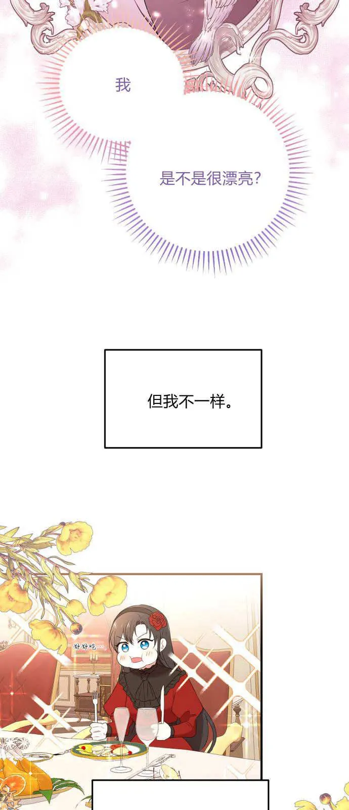 第01话 第46页