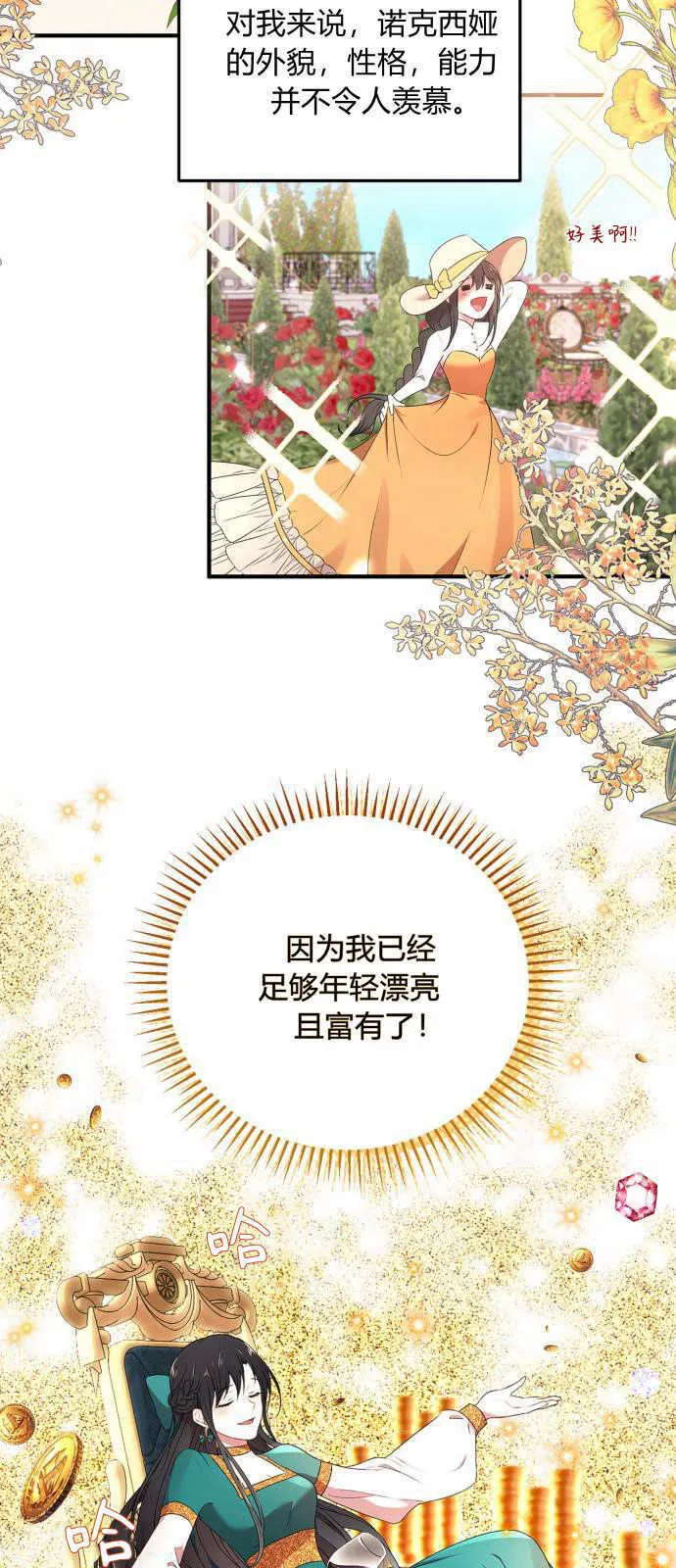第01话 第47页