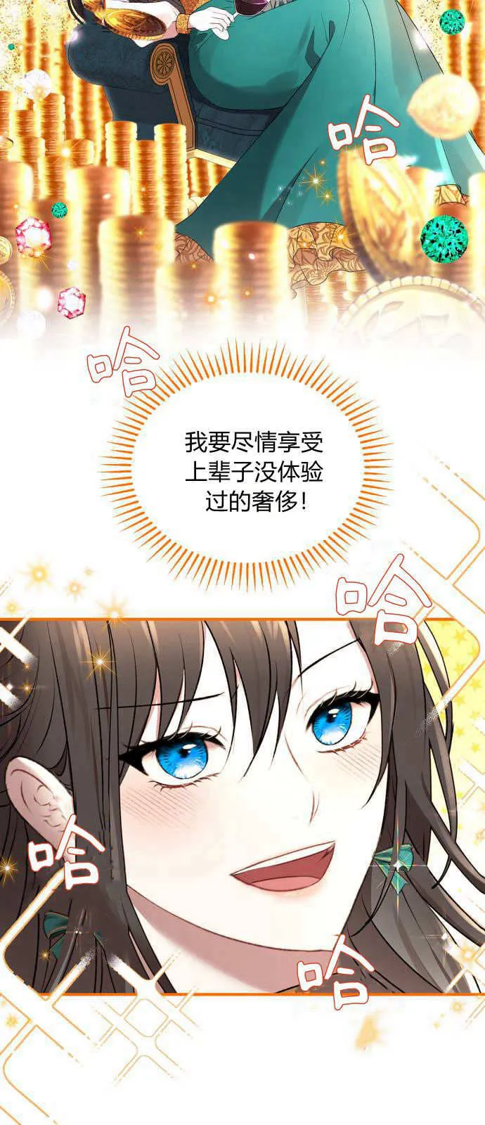 第01话 第48页