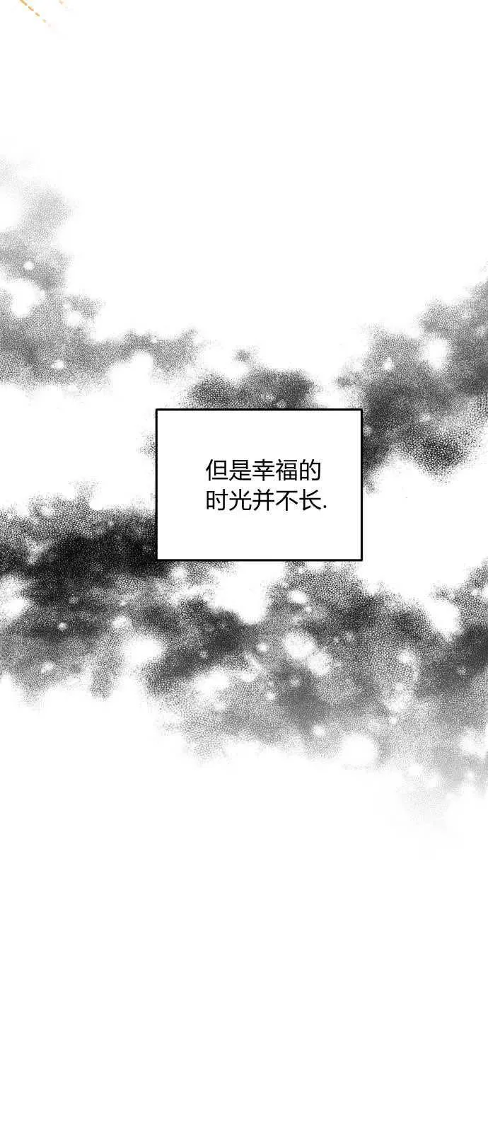 第01话 第49页