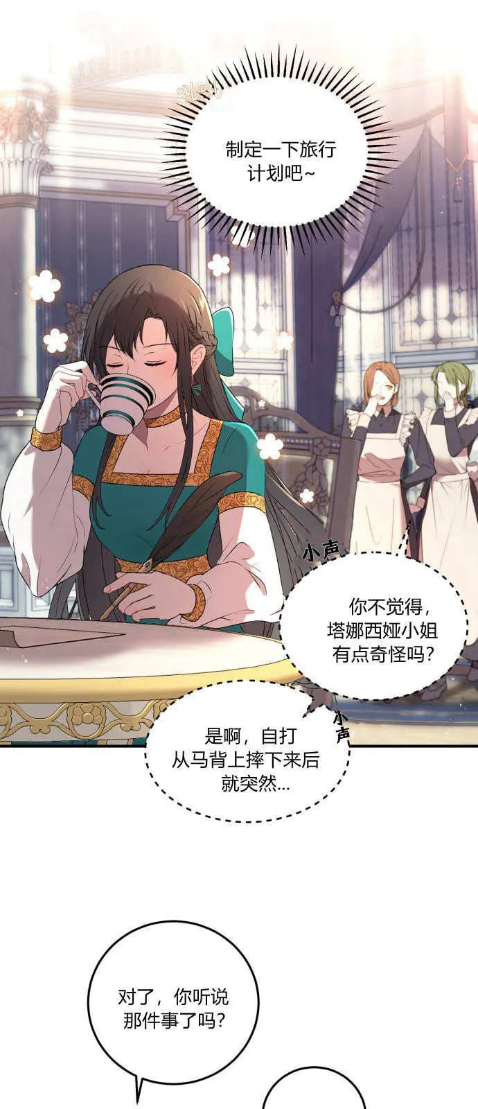 第01话 第50页