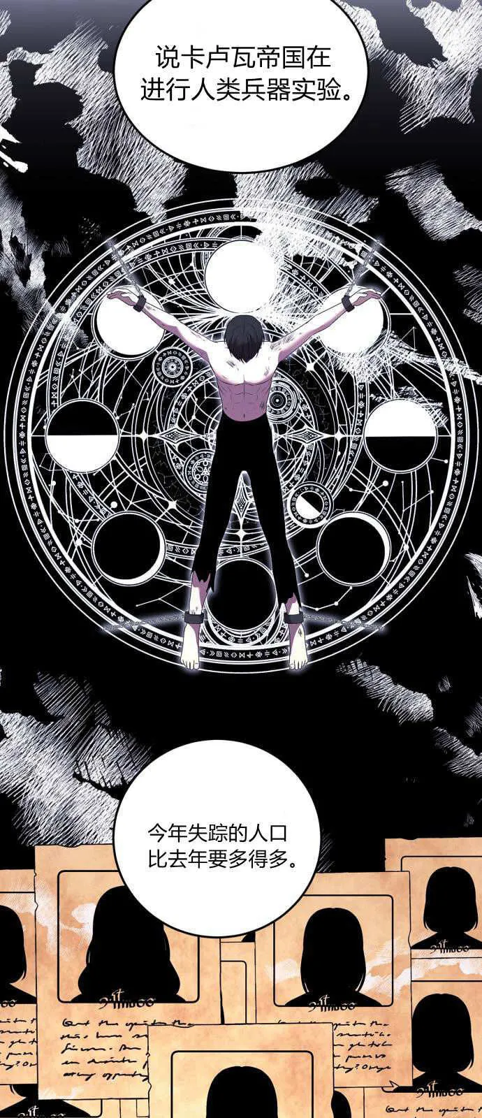 第01话 第55页
