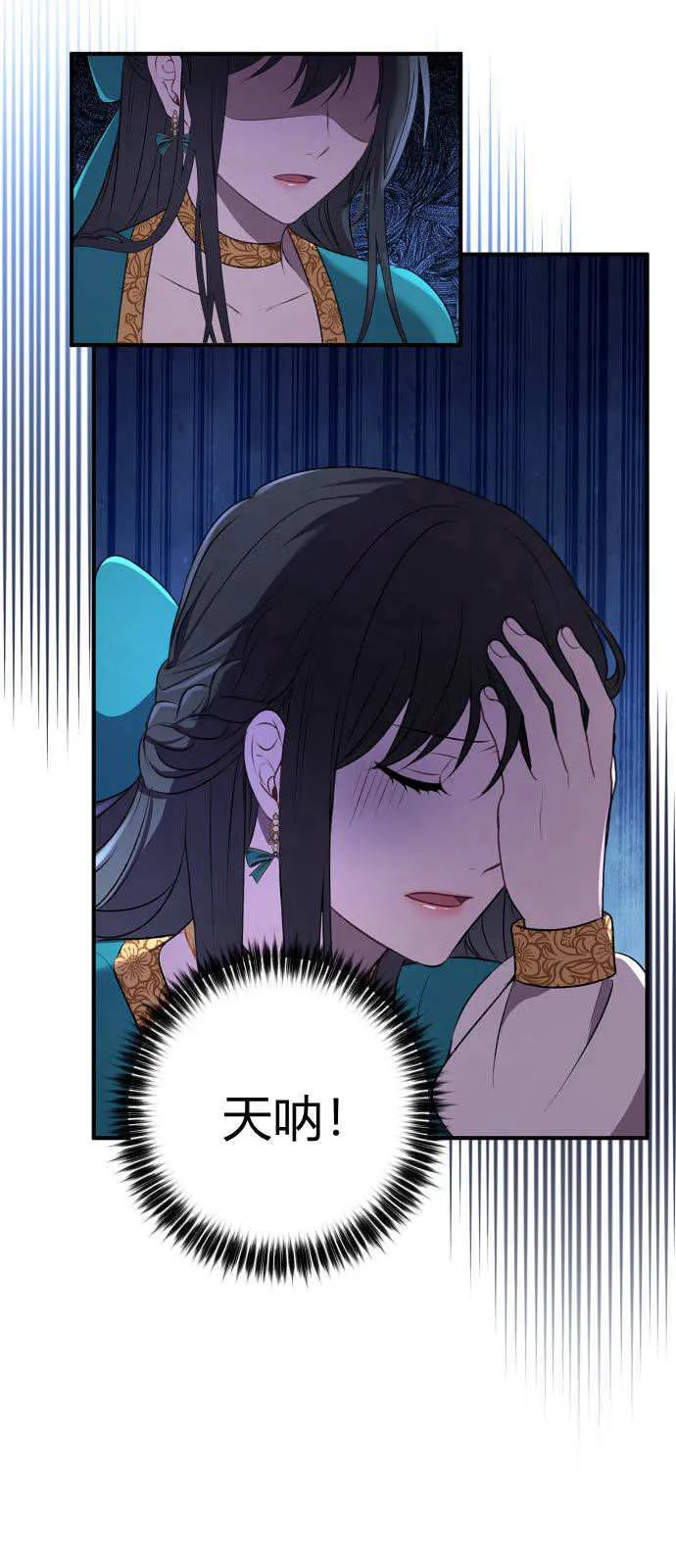 第01话 第57页