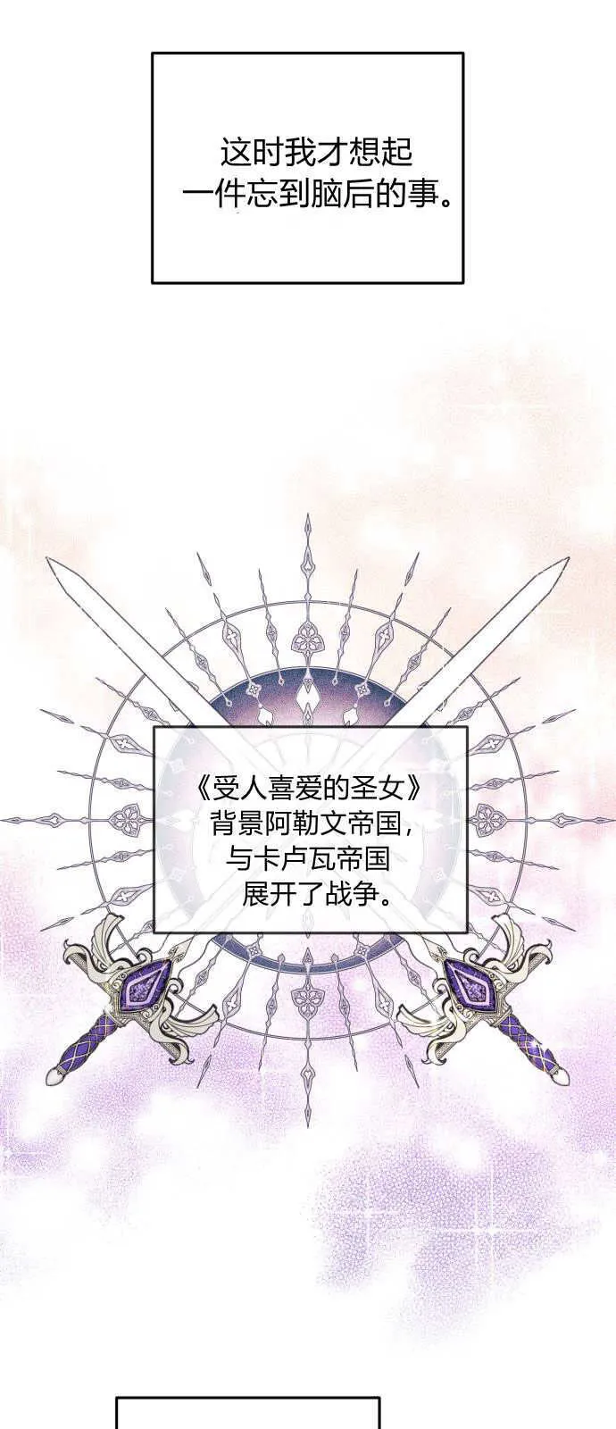 第01话 第58页