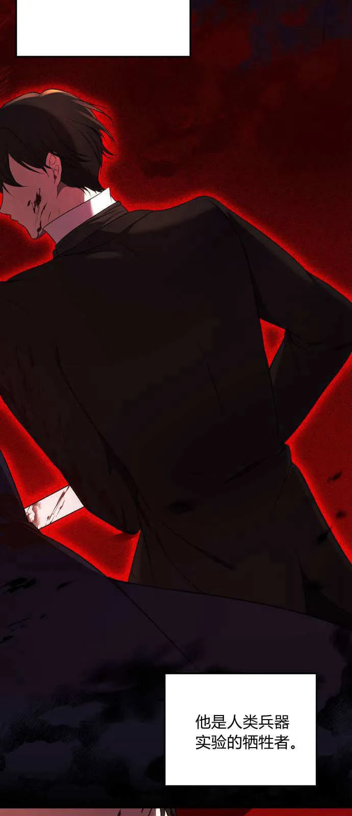 第01话 第60页